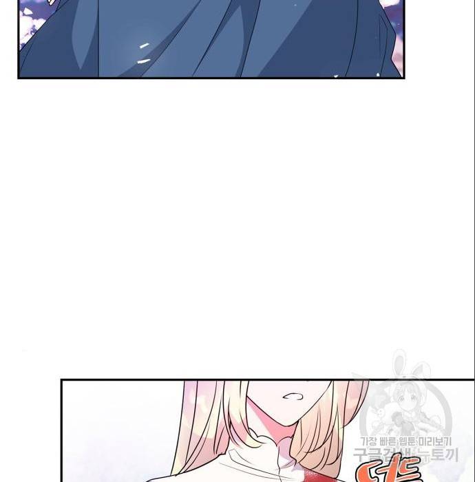 곱게 키웠더니, 짐승 87화 106