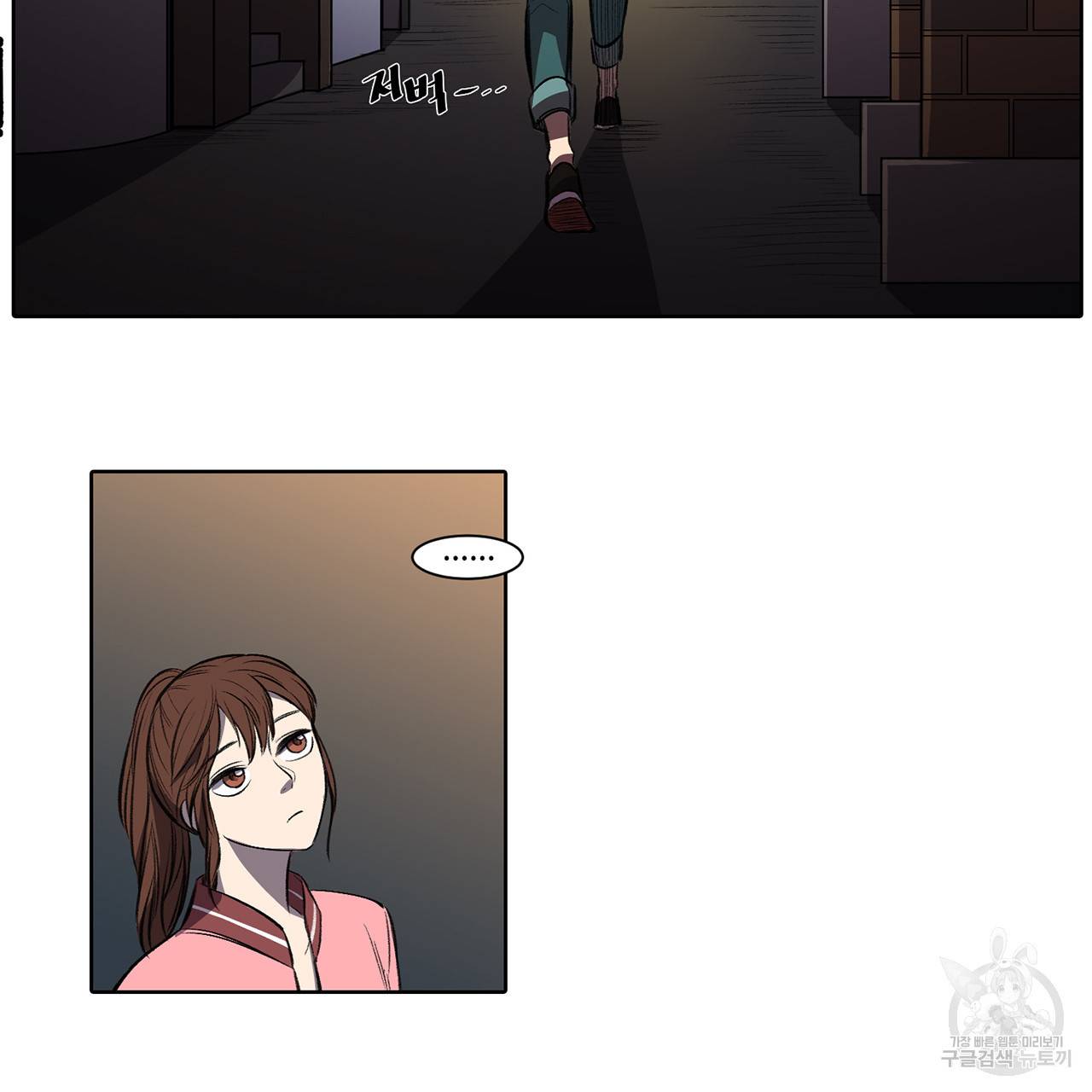 거짓말쟁이 연인 5화 5