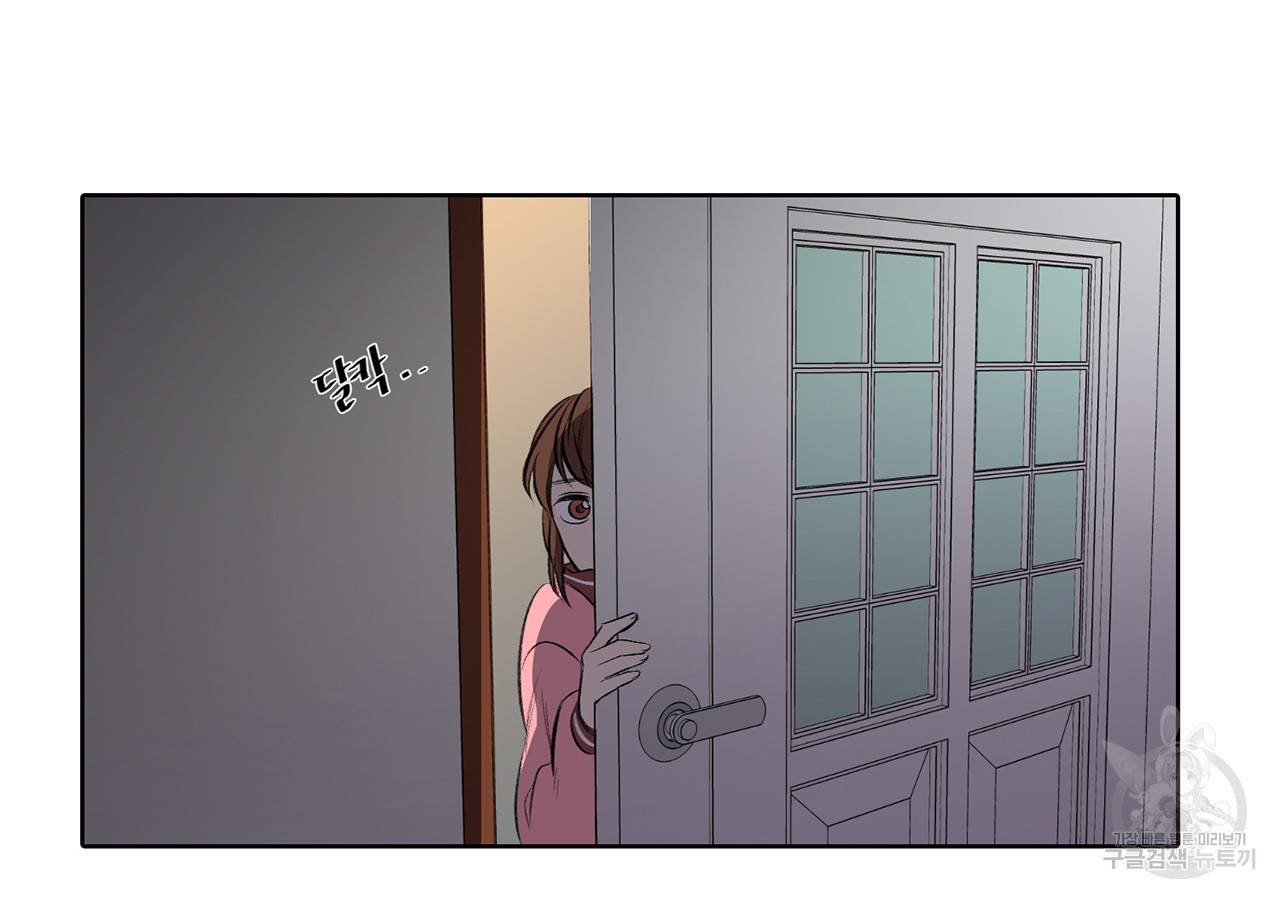 거짓말쟁이 연인 5화 7