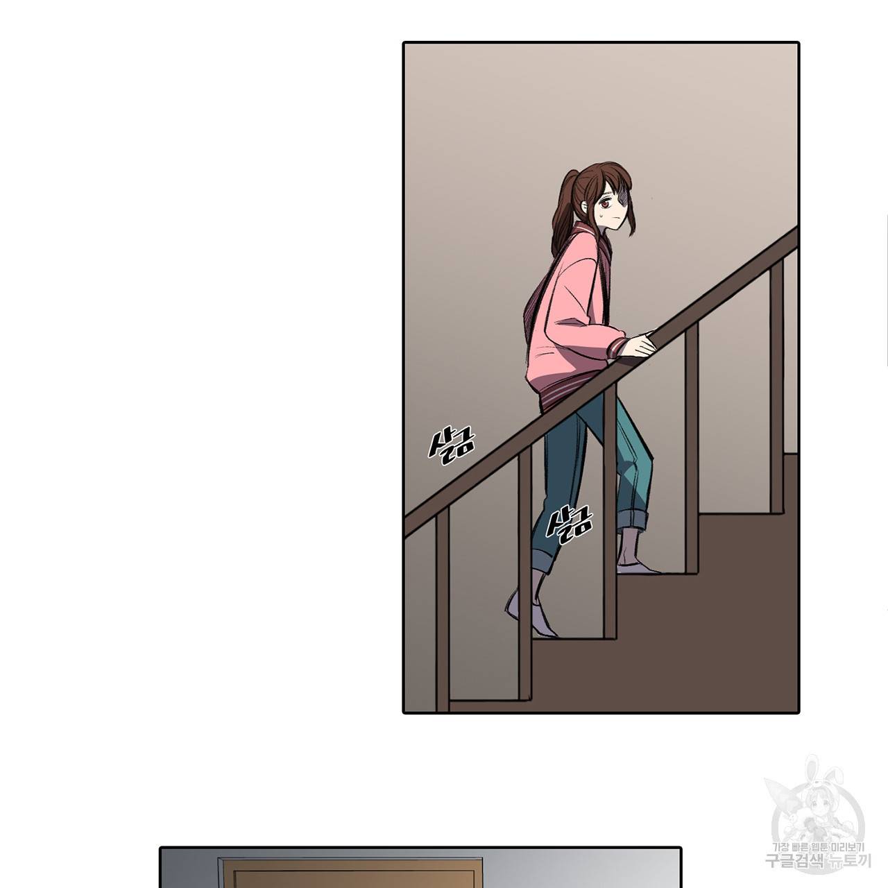 거짓말쟁이 연인 5화 8