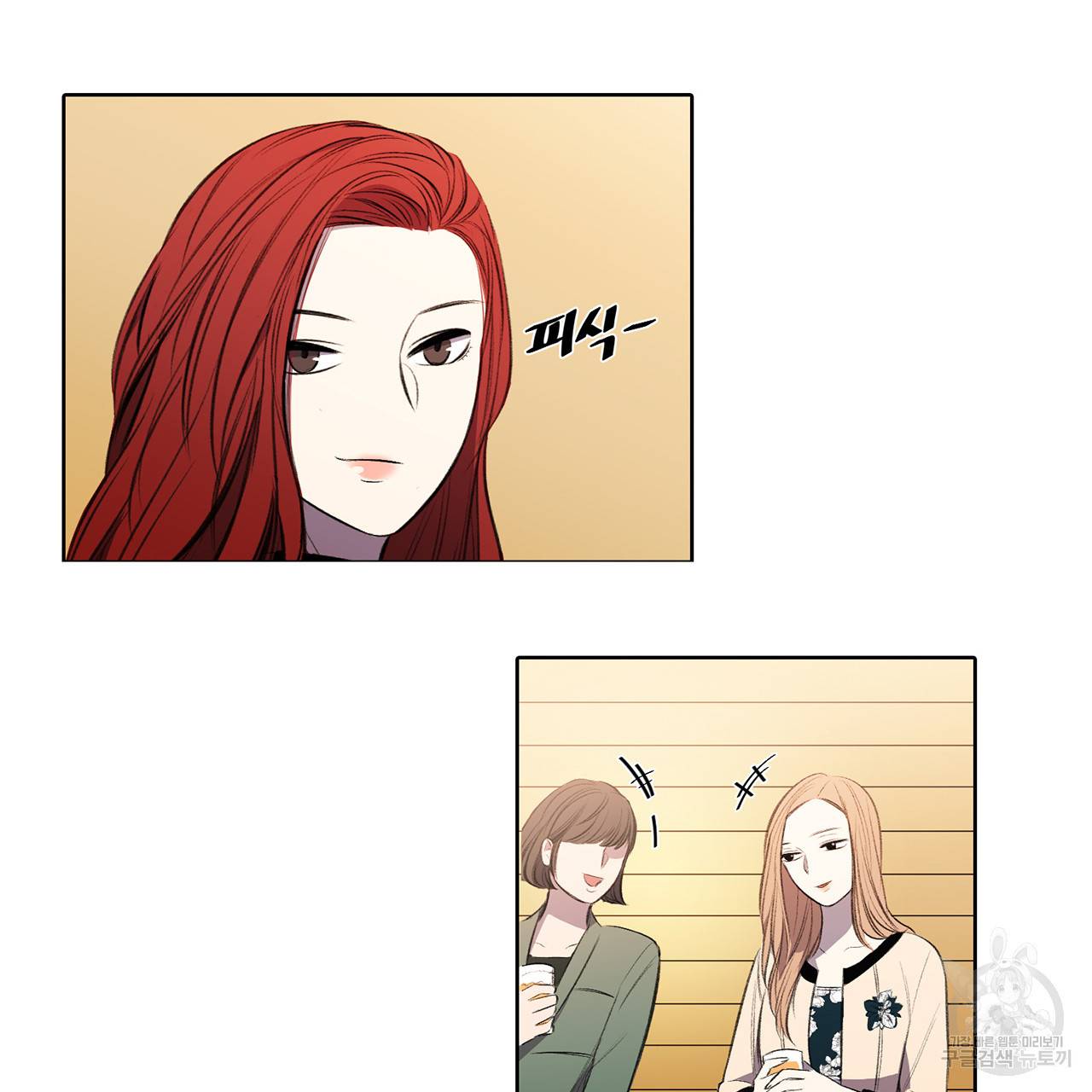 거짓말쟁이 연인 5화 36