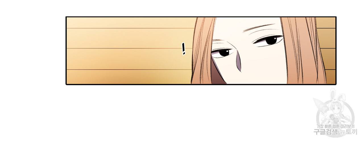 거짓말쟁이 연인 5화 38