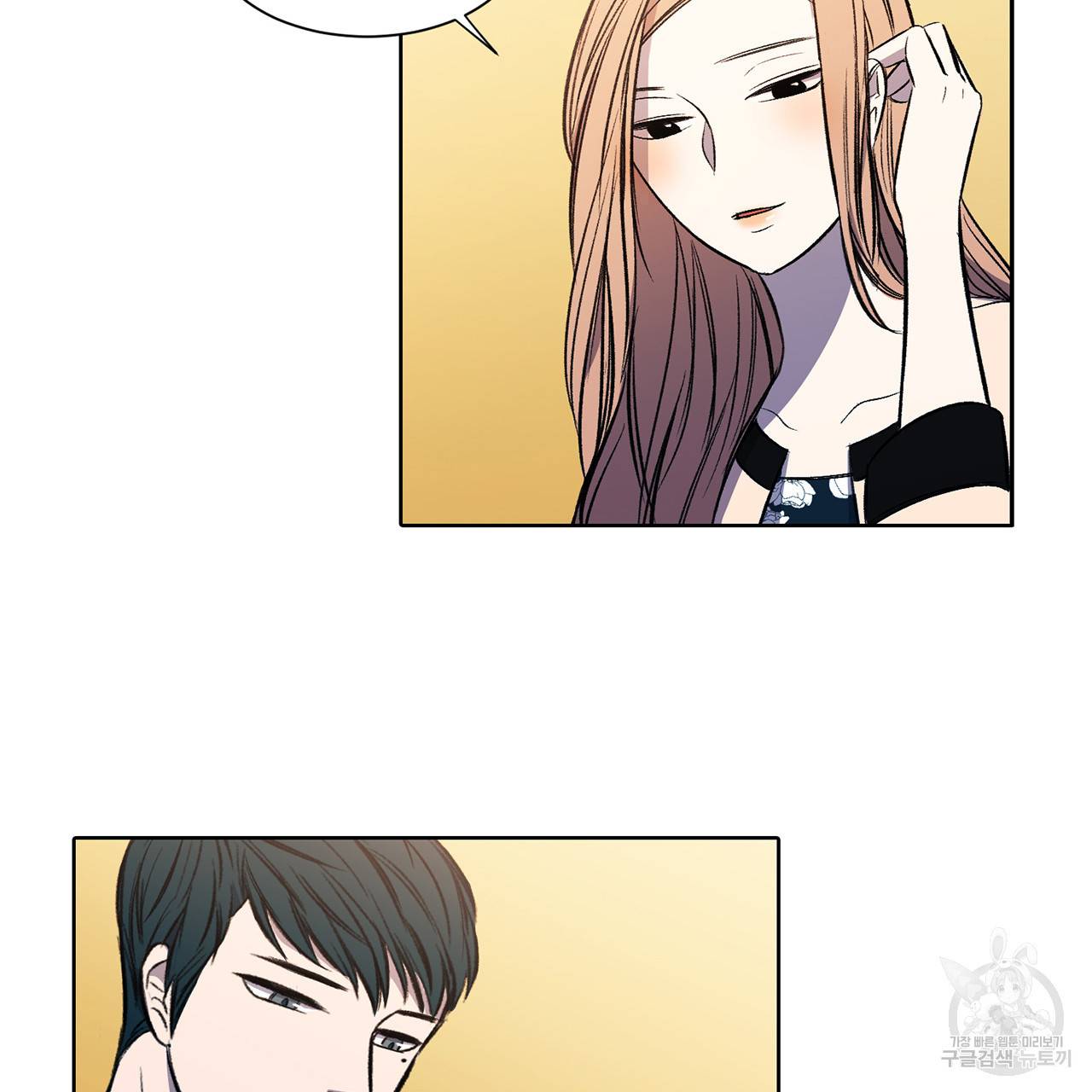거짓말쟁이 연인 5화 43