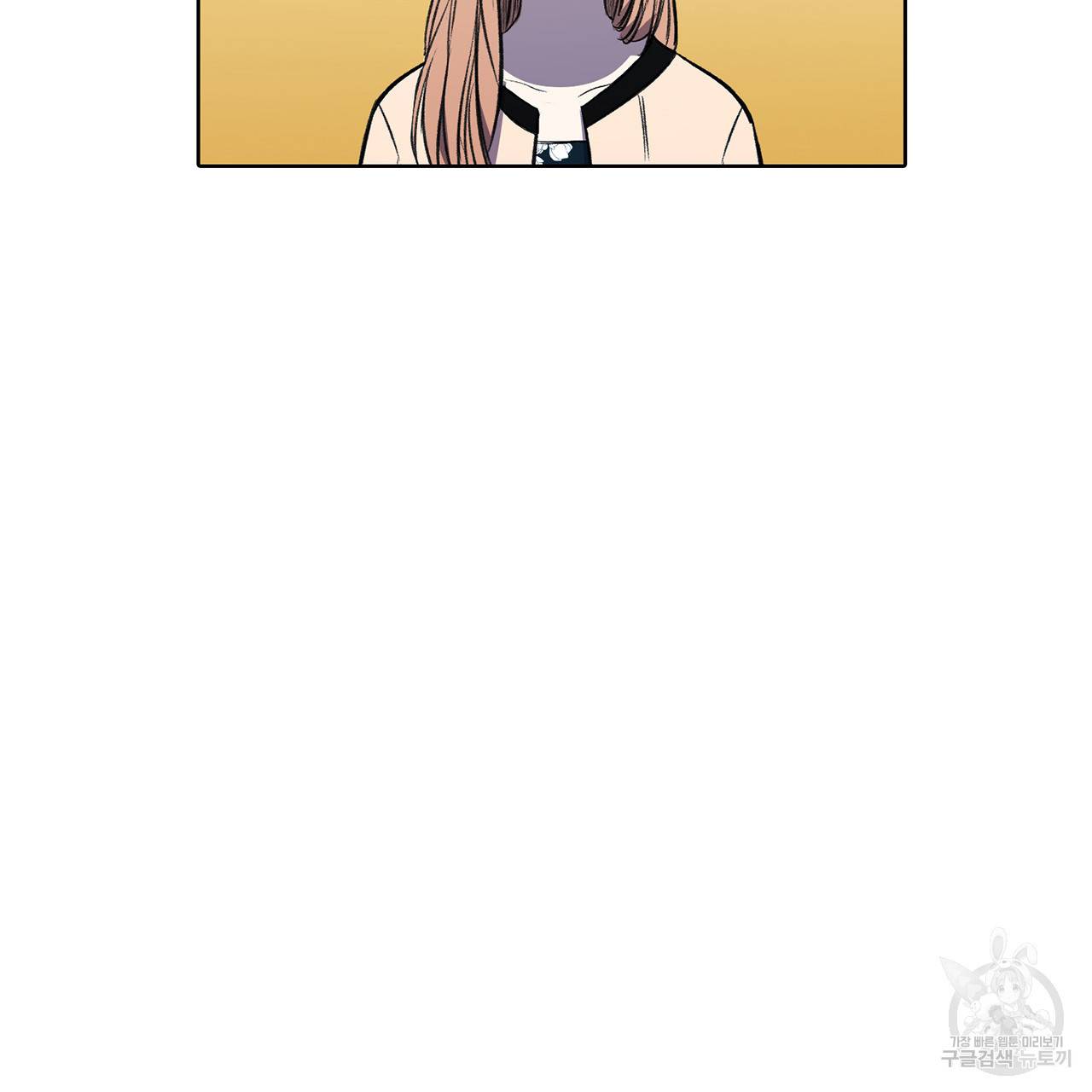 거짓말쟁이 연인 5화 49