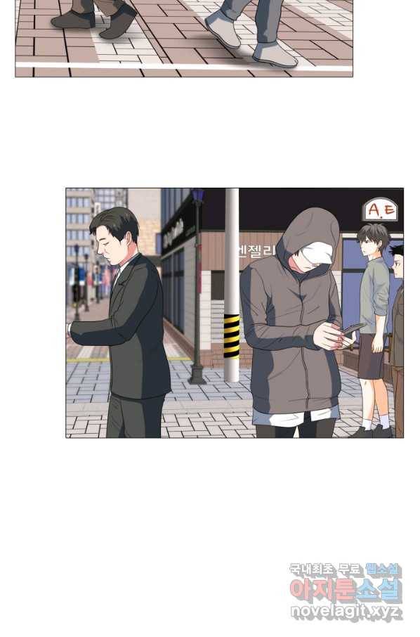 고교최강 70화 8