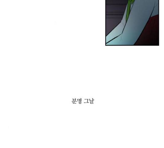 녹두전 55화 3