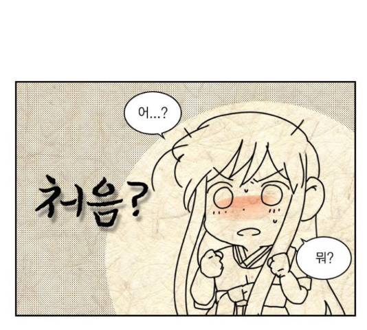 녹두전 55화 10