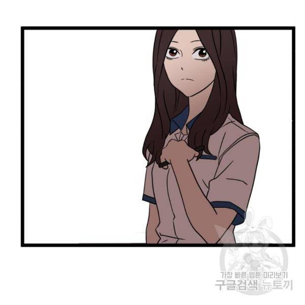 더블클릭 42화 116
