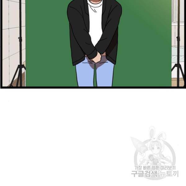 더블클릭 42화 186