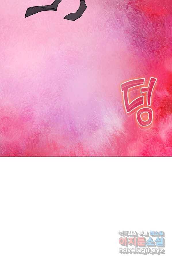 슈퍼 큐브 209화 5