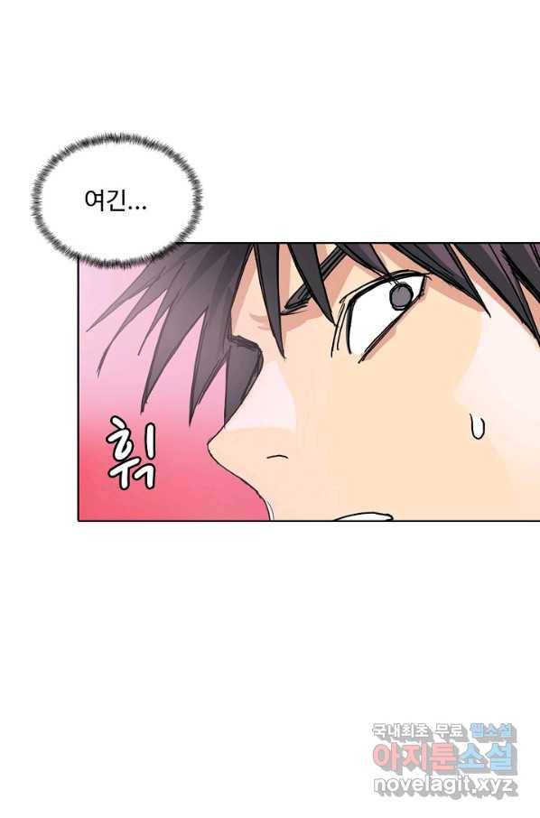 슈퍼 큐브 209화 6