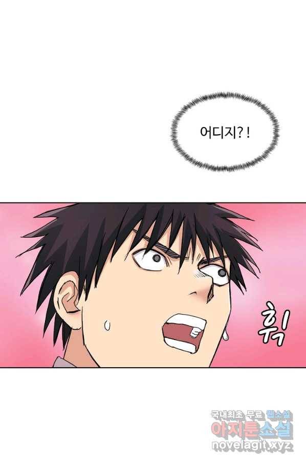 슈퍼 큐브 209화 7