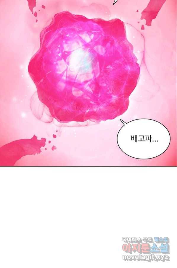 슈퍼 큐브 209화 16