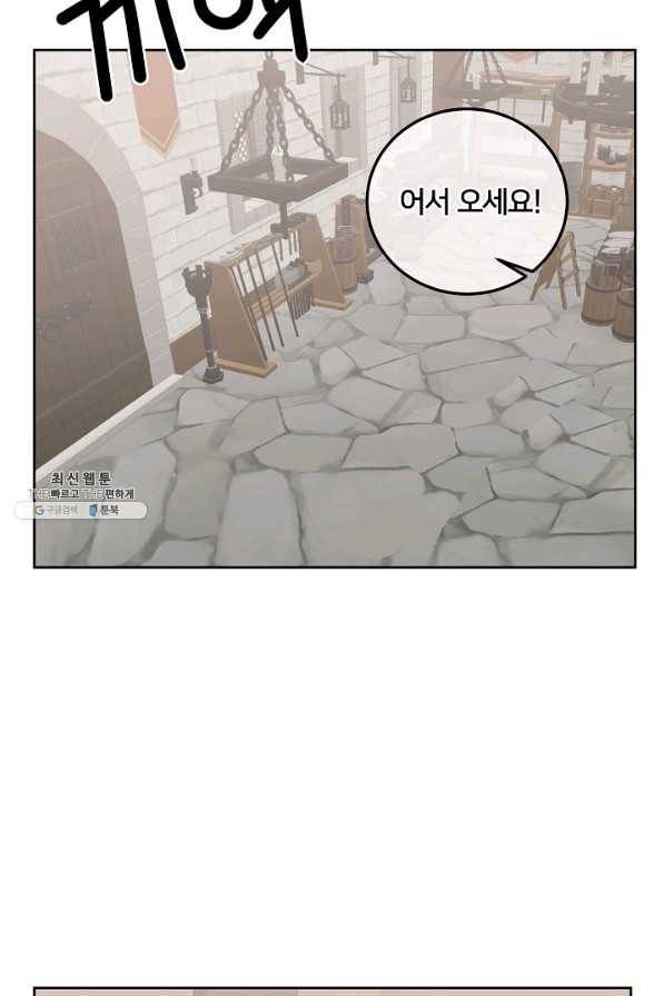 꼬마 영애님은 주연들을 길들인다 46화 34