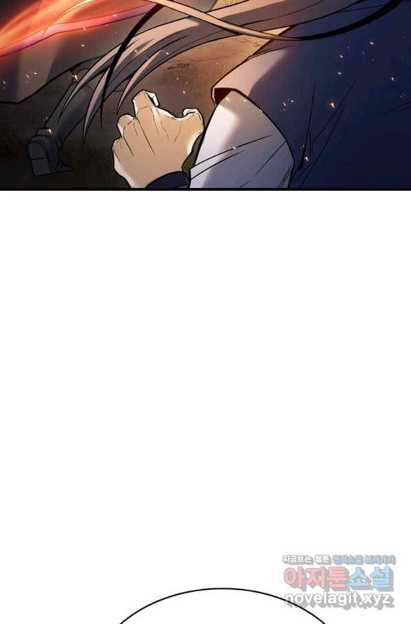 패왕의 별 40화 5