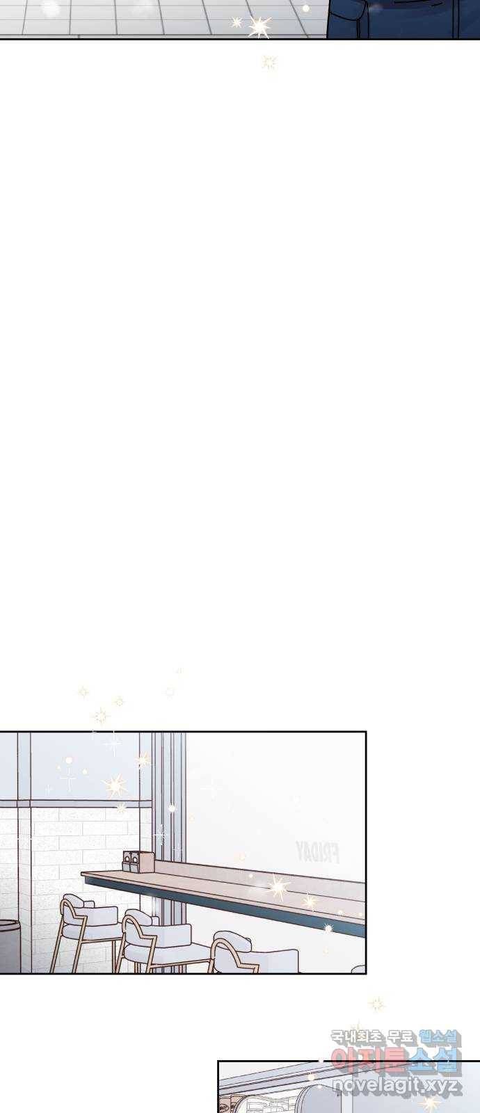 결혼공략 10화 15