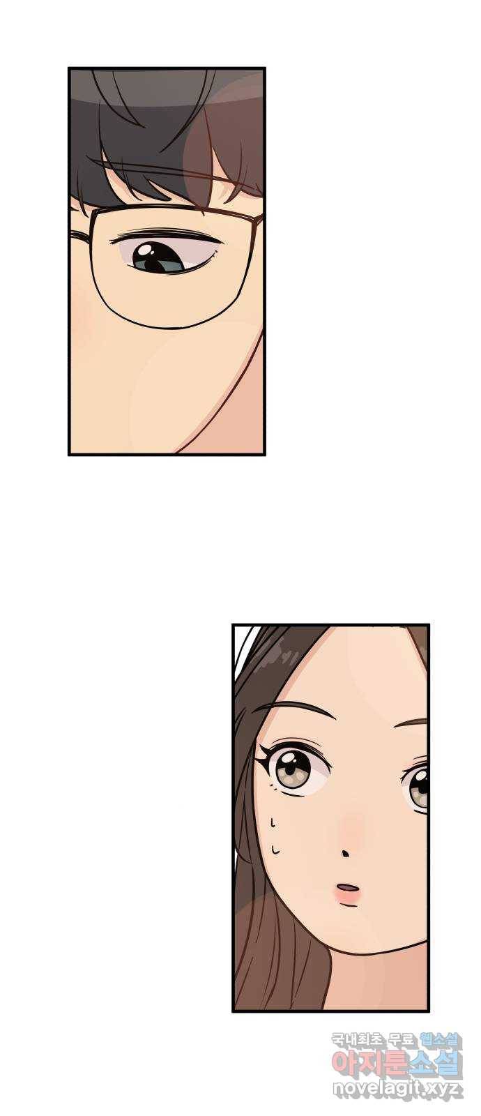 찌질하지만 로맨스는 하고 싶어 18화 - 그거 사랑이에요 9