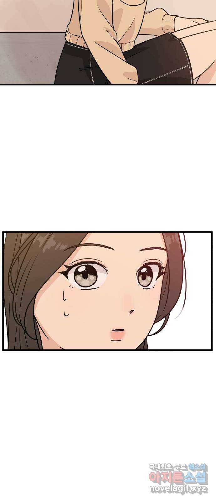 찌질하지만 로맨스는 하고 싶어 18화 - 그거 사랑이에요 14