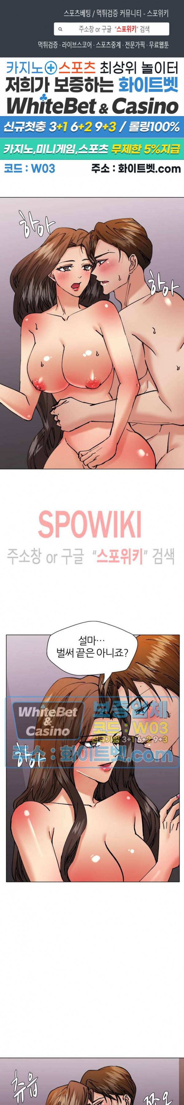 난년 81화 1