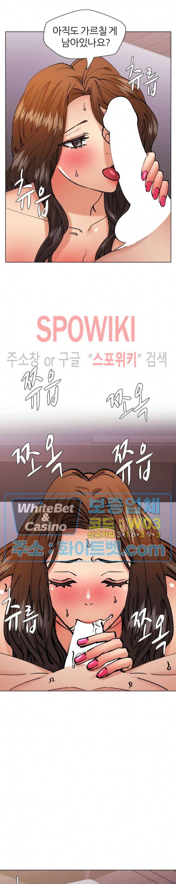 난년 81화 4