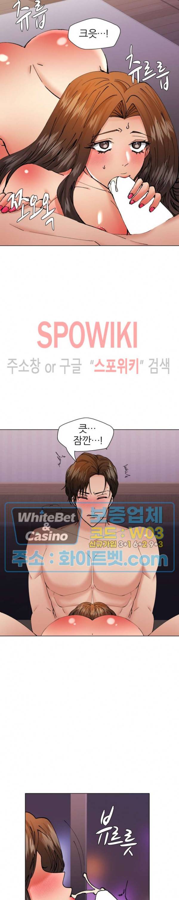 난년 81화 5