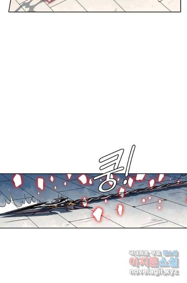 백련성신 659화 21