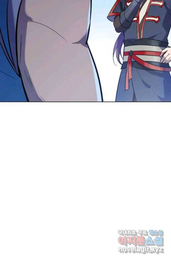 백련성신 659화 47