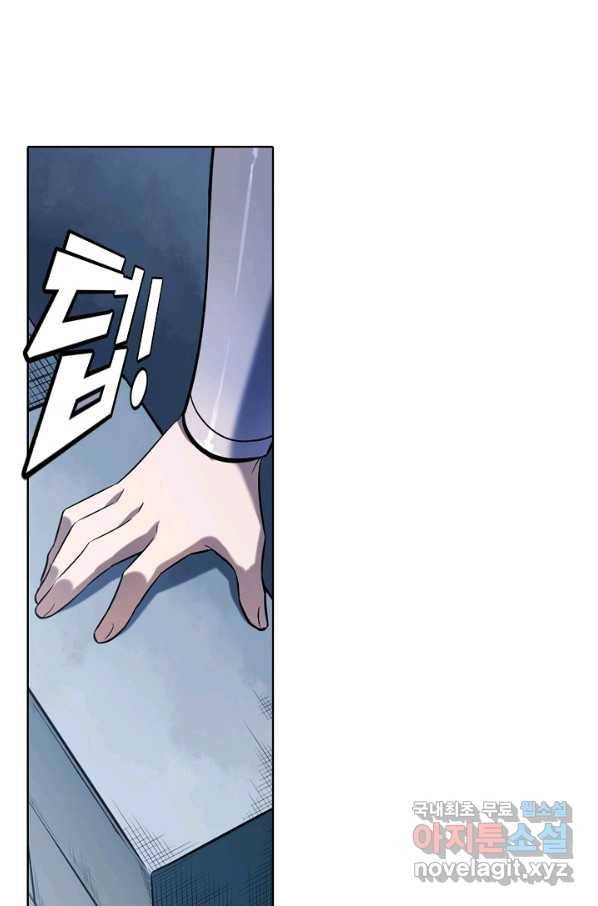 백련성신 659화 59