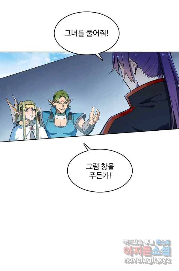 백련성신 659화 64