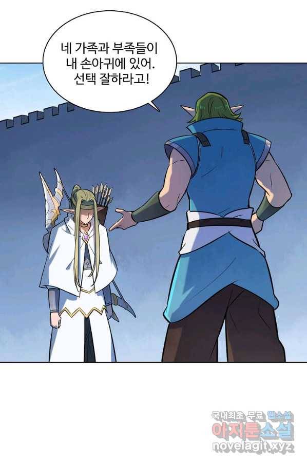 백련성신 659화 69