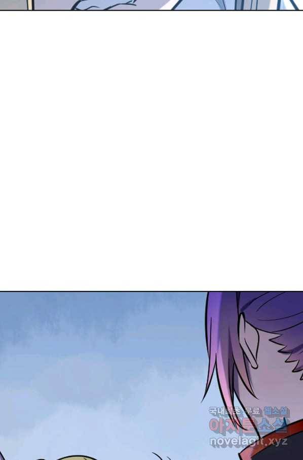 백련성신 659화 71