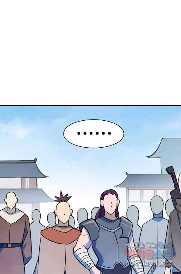 백련성신 659화 87
