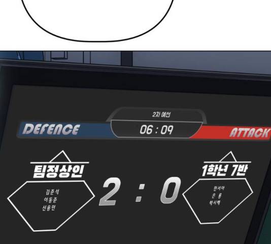 말박왕 39화 24
