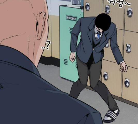 말박왕 39화 31