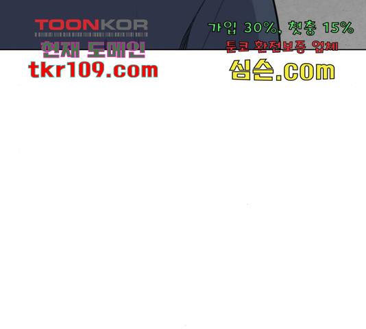 말박왕 39화 32