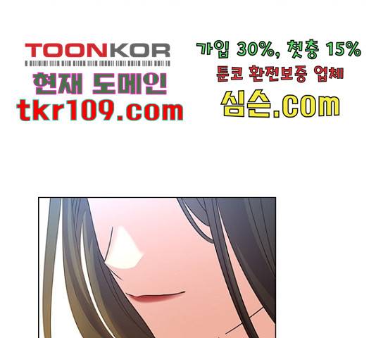 황제와의 하룻밤 65화 3