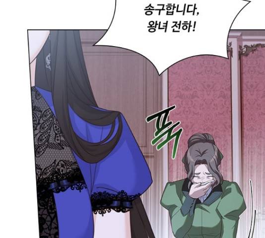 황제와의 하룻밤 65화 14