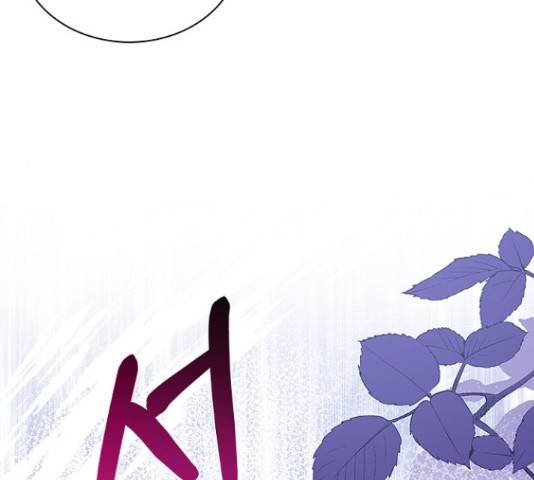 황제와의 하룻밤 65화 28
