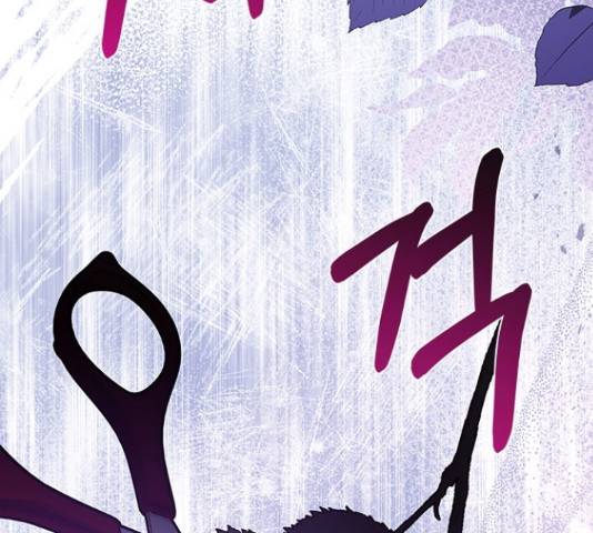 황제와의 하룻밤 65화 29