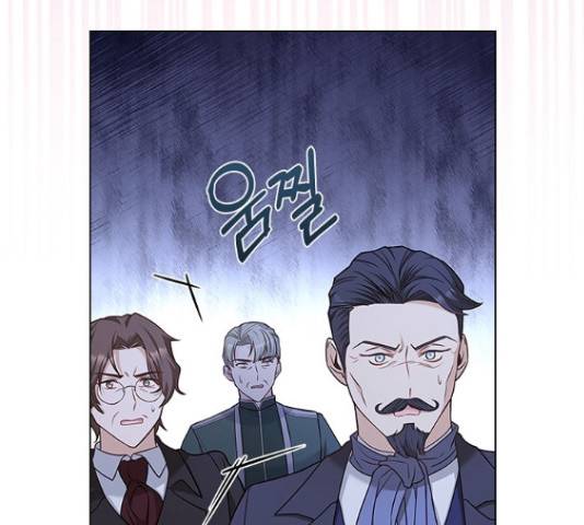 황제와의 하룻밤 65화 70