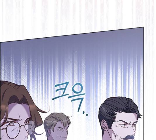 황제와의 하룻밤 65화 75