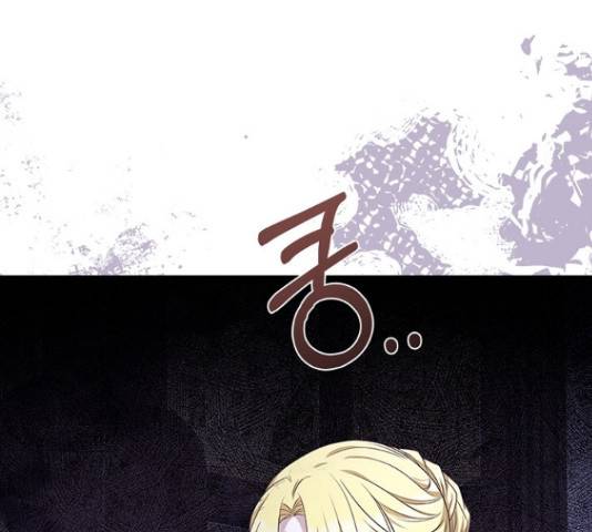 황제와의 하룻밤 65화 79
