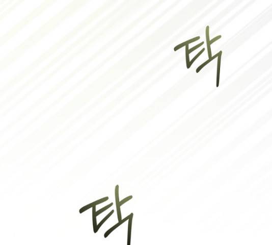 황제와의 하룻밤 65화 89