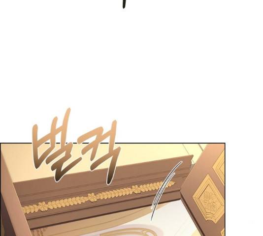 황제와의 하룻밤 65화 90