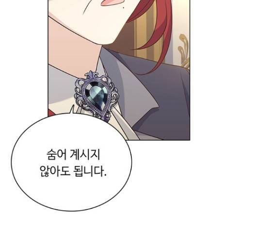 황제와의 하룻밤 65화 116