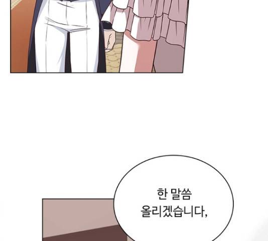 황제와의 하룻밤 65화 125