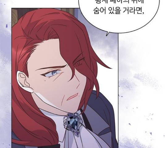 황제와의 하룻밤 65화 139