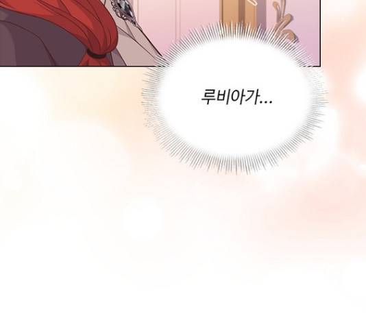 황제와의 하룻밤 65화 153