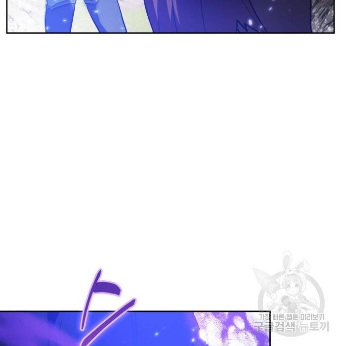 리턴 투 플레이어 80화 11