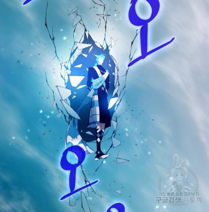리턴 투 플레이어 80화 28